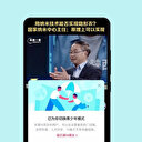 Çin çocukların TikTok kullanımını günlük 40 dakikayla sınırlandırıyor