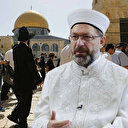 Diyanet İşleri Başkanı Erbaş'tan İslam dünyasına çağrı: İsrail'in yanlış ve tehlikeli kararına karşı çıkın