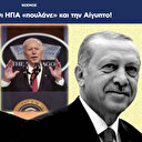 Yunan medyasında 'Türkiye' hazımsızlığı: ABD Mısır'ı da sattı
