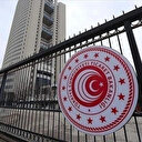 Ticaret Bakanlığı 'örnek bakanlık' seçildi