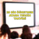 20 bin sözleşmeli öğretmenlik tercihleri nasıl yapılacak? MEB 2022 sözleşmeli öğretmenlik başvuru ekranı!