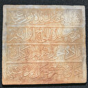 O kitabe meğer dedesinin yaptırdığı camiye aitmiş