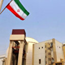 İran Atom Enerjisi Kurumu’na siber saldırı