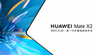 Huawei Mate X2'nin 22 Şubat'ta tanıtılacağı netleşti