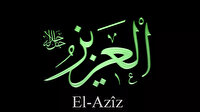 Allah'ın en güzel isimlerinden "el-Aziz"