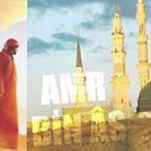 Arap siyasetinin dâhi komutanı : Amr B. El-Âs