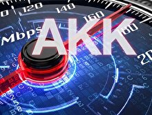 AKK düzenlemesi bugünden itibaren yürürlüğe girdi: Yeni düzenlemenin getirdiği yenilikler
