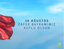 Turkcell'den 30 Ağustos Zafer Bayramı hediyesi