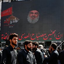 Hizbullah