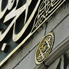 Bir işaretin tarihi serüveni