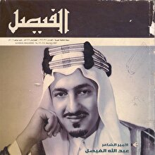 Ülkesinde müzik yasak ama