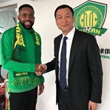 Bakambu resmen Beijing Guoan'da!