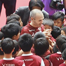 Iniesta'yı çocuklar karşıladı