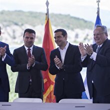 Ülkeler anlaştı Makedonya'nın ismi resmen değişti