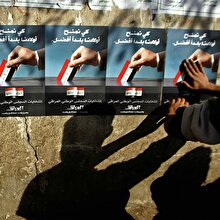 ABD ve İran'ın siyasi savaş alanı: IRAK