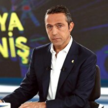 Ali Koç'tan TFF eleştirisi