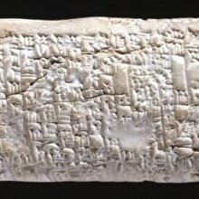 Dünya'nın ilk tüketici şikayet mektubu! Tam 3800 yıllık