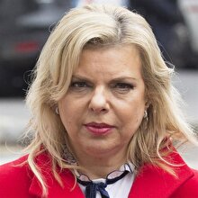 Sara Netanyahu'ya 5 yıl hapis yolu görünebilir
