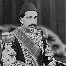 Abdülhamid’in 20 senede bir değişen hatıra defteri