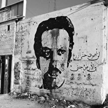 Güneşin altındaki adam: Ghassan Kanafani