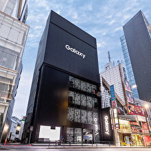 Tarihin 'en büyük' Samsung mağazası Tokyo'da açıldı