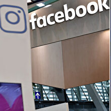 Instagram'ın ismi değişiyor: 'Instagram From Facebook'