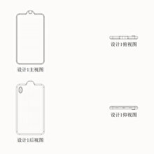 Xiaomi'nin yeni patent görsellerinde çentik tasarım boyut değiştiriyor