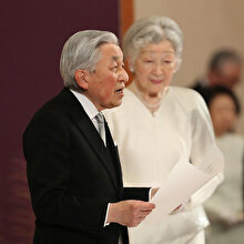 Akihito'nun 30 yıllık süreci: Resmen sona erdi