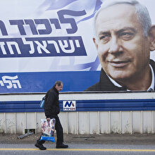 Netanyahu: Araplar hepimizi yok etmek istiyor