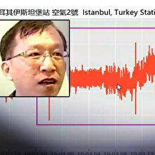 İstanbul için deprem uyarısı yapan uzmana 6 bin dolar ceza!