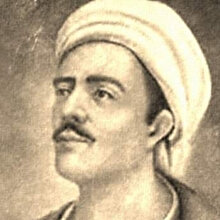 Türkçenin Ruhu: Yunus Emre Divanı