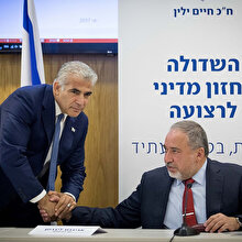 Yahudi liderden Liberman ve Lapid'e "cennet bileti"