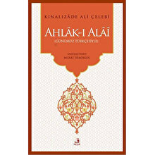 Ahlâk-ı Alâî