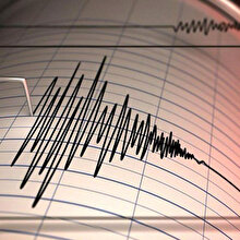 Elazığ'da korkutan deprem: Çevre illerden de hissedildi
