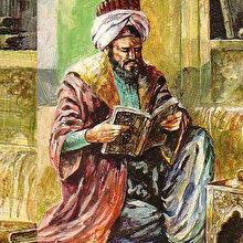 “Bundan Ziyâde Mevcûddur”