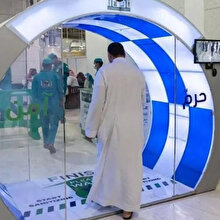 Kabe'nin girişine sterilizasyon kapılar yerleştirildi
