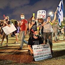İsrail'de Netanyahu karşıtı protesto