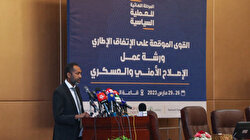 السودان يختتم "مؤتمر الإصلاح الأمني والعسكري" دون توصيات نهائية