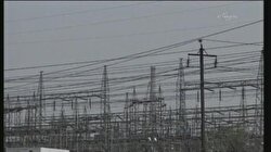 Esnafa indirimli elektirik