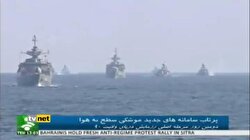 IRAN ORTA MENZİLLİ FÜZE DENEDİ
