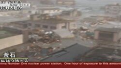 Japonya'da büyük afet