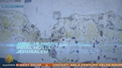 Filistin belgeleri