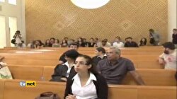 İSRAİL'DE FİLİSTİNLİLERE EVLİLİK YASAĞI