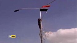 YEMEN