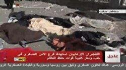 SURİYE'DE BU KEZ HALEP'TE PATLAMA YAŞANDI