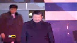 TÜRKİYE İLE ÇİN ARASINDA ANLAŞMA