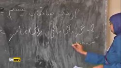 AFGANİSTANDA OKUL SALDIRILARI