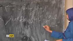 AFGANİSTANDA OKUL SALDIRILARI
