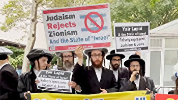 احتجاج جالية يهودية في نيويورك ضد الحكومة الإسرائيلية