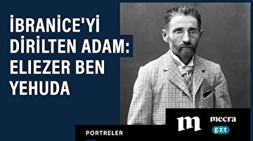 İbranice'yi dirilten adam: Eliezer Ben Yehuda